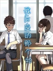 无声剧场漫画改编封面