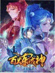 深夜书桌综艺封面