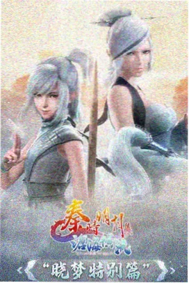 云端少年动漫封面